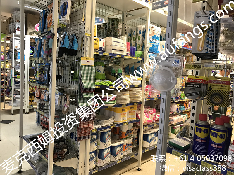 墨尔本市中心超市出售 – 66万,价格可议